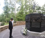 "영원히 잊지 않겠습니다"…내일 72주년 장진호 전투 기념·추모식