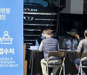 타타대우, 전국순회 무상점검 'AS 최고반장' 강원지역 서비스 실시