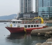 부산 운촌항에 유람선 불법 정박·사적 이용…'안전불감증' 사고 우려