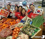 축구대표팀 응원 건강하게 응원하세요!