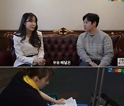 '귓방망이' 지나유 "새벽 우유 배달로 30만원 벌어"…생활고 고백