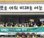 계룡시, 용남고서 등굣길 금연 캠페인…금연홍보관도 운영