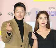 권상우·이민정, 부부 호흡 기대해 주세요