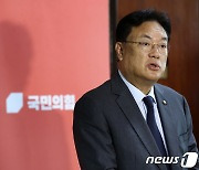 與 조강특위, 오늘 지역 현황 청취…내주 경기·서울(종합)