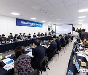 제3차 메타버스 경제 활성화 민관TF 회의