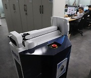 서류 배달하는 로봇주무관