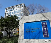 부산경찰, 화물연대 총파업 예고에 "불법행위 엄정대응"