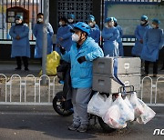 베이징 코로나19로 봉쇄된 주거 단지 앞에서 대기 중인 배달원