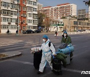 中 베이징서 짐 들고 출근하는 방역 위생 관계자들