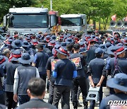화물연대 포항·경주지부 2000여명 24일 오전 총파업 돌입