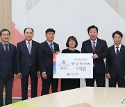 청주 출신 변상천 오션ENG 부사장, 5년간 청주에 1억 기부