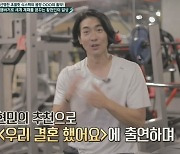 잼 황현민 "마르코와 수제버거집 운영, 하루 매출 650만원"