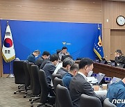 경남경찰 '화물연대 집단 운송거부' 불법행위 엄정 대응