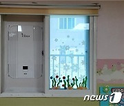 관악구, 겨울철 미세먼지 총력 대응…내년 3월까지 다중시설 등 점검