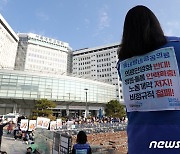 서울대병원 2차 파업 첫날 '어수선'…일부 차질 있지만 대부분 정상운영