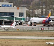 "함평으로 광주 군공항 이전한다면?"…25일 함평엑스포공원서 설명회