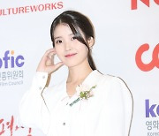 아이유, 맑은 볼 하트