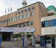 '낮술' 농협 직원, 면사무소 직원 성폭행 의혹…경찰 수사