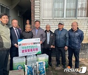 홍천농협, ‘농업인행복콜센터’ 취약 돌봄대상자에 생필품 전달