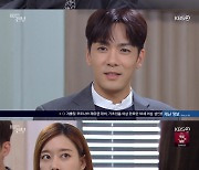 '태풍의 신부' 박하나 "母 많이 닮아" 고백…지수원, 딸 기억할까(종합)