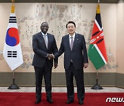 韓·케냐 정상회담…尹 "케냐 발전 지원" 루토 "원자력 협의 희망"