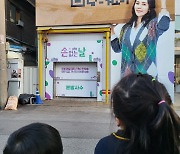 한가인♥연정훈 7살·4살 남매, 성수동 엄마 건물에 푹 빠졌네..."엄마 건물 아니란다"