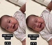 홍현희가 홍현희를 낳았네...♥제이쓴, 子 눈웃음에 "너무 귀여워"