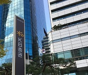KB증권 "기관영업 성장세…해외주식 중개사업 1위 예상"