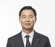 LG화학, 차동석 CFO 사장 승진...미래 신성장동력 가속화