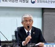 손승우 한국지식재산연구원장 "온라인 분쟁 조정 방식 도입 검토해야"