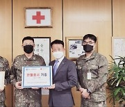 해군 장병들, 경남혈액원에 헌혈증 100장 쾌척