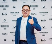 ‘한산: 용의 출현’ 런던한국영화제 폐막작 상영