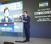 김동연 지사 "미래 디지털기술로 더 많은 기회 경기도서 만들겠다"