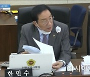 "81세면 돌아가실 나이"…인천시의원, 학교 노동자에 망언 논란