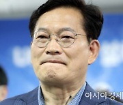 송영길 전 대표 불구속 송치…허위사실공표 혐의
