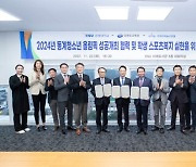 WKBL - 강원도 교육청·강원대학교 학교스포츠클럽 활성화 업무협약 체결