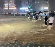 [단독] 폭우 때 우리 집 침수되나 검색 가능해진다