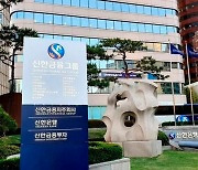 신한금융 지원 스타트업 16개사, CES 2023 혁신상 수상
