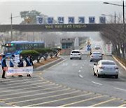 '경찰병원 아산시 유치'에 힘 보태는 충남경찰청 직협회장단