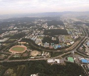 "지역 연구장비기업 육성"...대전, 연구산업진흥단지 유치 나섰다