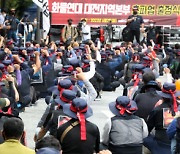 대전시-경찰 화물연대 파업 비상대책 마련