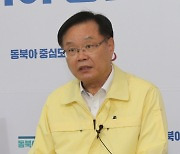'선거법 위반 혐의' 홍남표 창원시장, 검찰 출석 조사