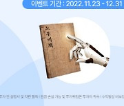 콴텍, 연말정산 시즌 맞아 ‘적립식 연금저축 서비스’ 출시