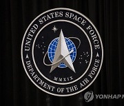 美, 인태사령부에 우주군부대 첫 창설…중국과 러시아, 북한 위협 염두