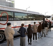 삼성, 헌혈버스 4대 쾌척… 10년간 40대 만든다