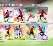 티몬, 손흥민 크리스마스 실 소셜기부 캠페인