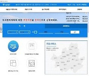 서울 재개발·재건축 자료열람·의견제출 온라인으로
