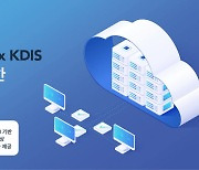 효성인포메이션시스템-KDIS, 클라우드 협력