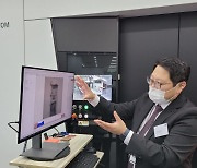 자이스, 한국에 R&D 시설 짓는다 "480억 투자 계획"