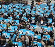 민주노총 총파업 선포… 23일 공공운수노조부터 시작